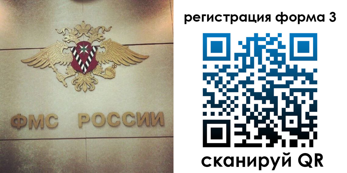 временная регистрация 2025 в Кимрах