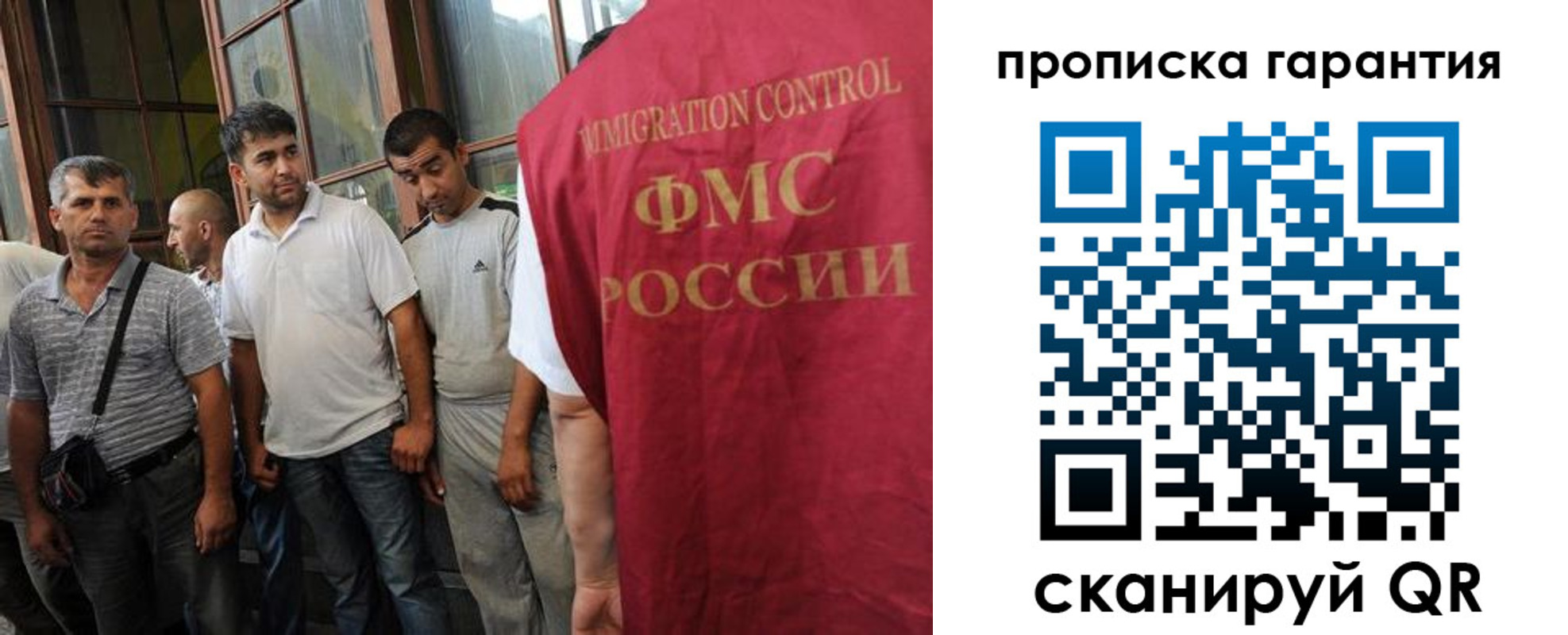 регистрация в Кимрах