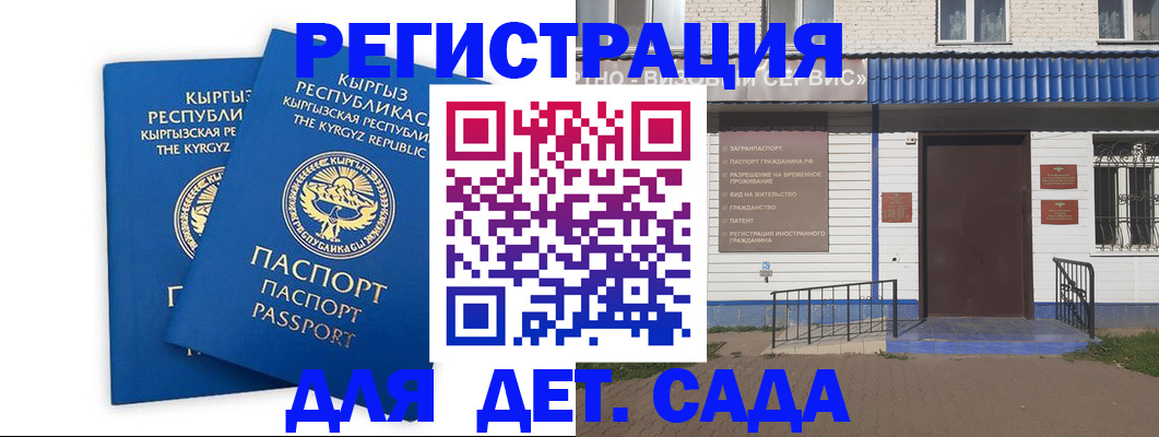 прописка иностранных граждан в Кимрах