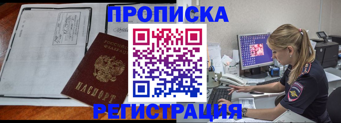 форма 3 в Кимрах