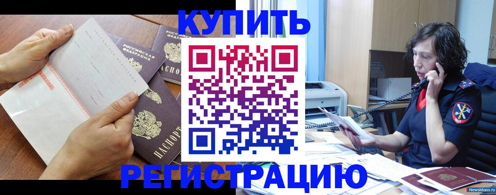 форма 3 в Кимрах
