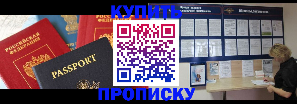 где прописаться в Кимрах