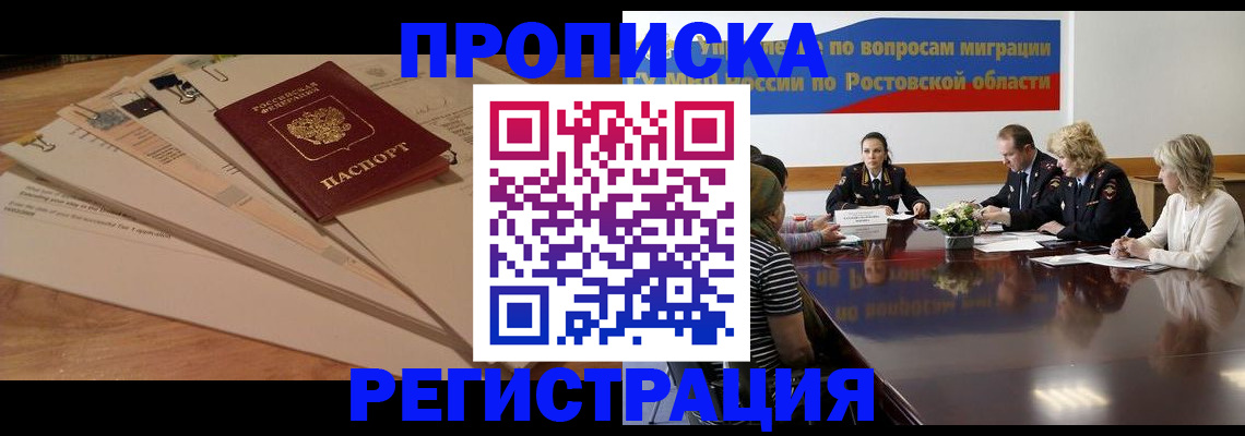 пропишу в квартире в Кимрах