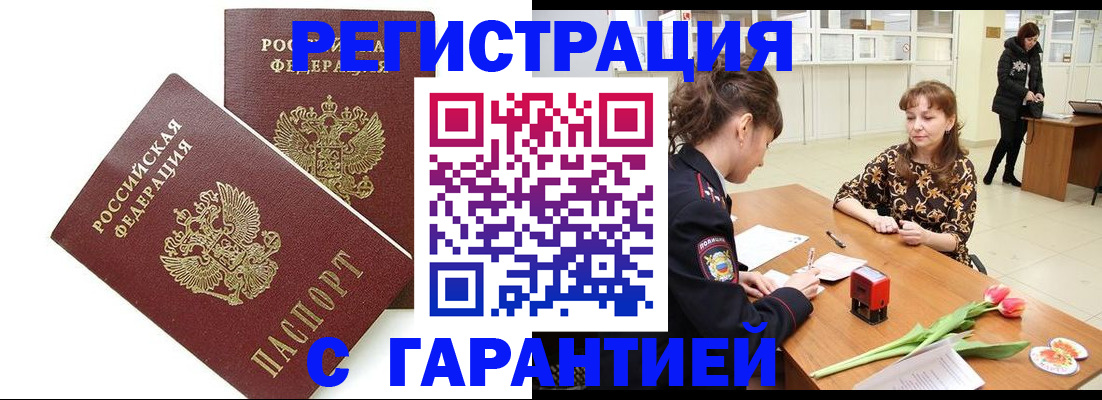 временная регистрация госуслуги в Кимрах