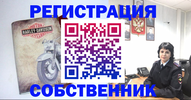 купить прописку в Кимрах